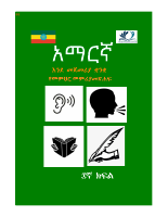 G8-Amharic-TG.pdf